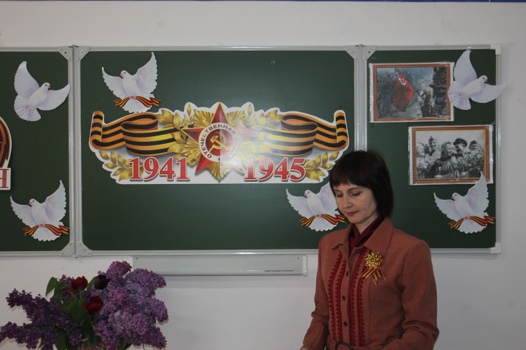День Победы.